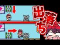 マリオメーカー2 謎解きや音ゲー など盛りだくさんコース Broooockきりやんコース前編