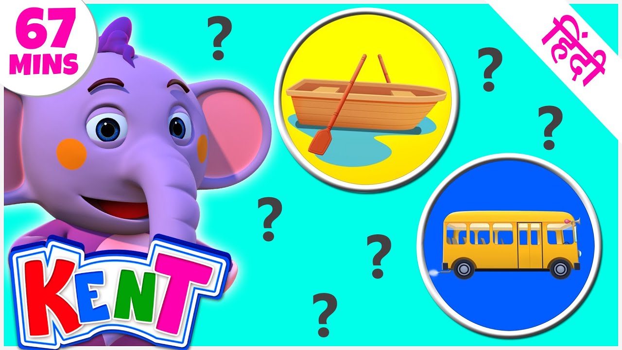 Ek Chota Kent What Vehicle Does Kent Need