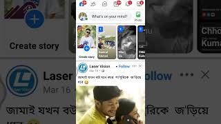 📱 Facebook Data Saver চালু করুন, MB বাঁচান সহজে!#Facebook#DataSaver#TechTips#AndroidTips#MobileData