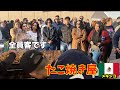 たこ焼きに大興奮のメキシコ人の反応が予想外すぎたwww