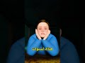 حبسهم أبوهم فالقبو لسنوات بدون سبب Shortvideo 