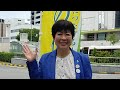 7月13日 和歌山駅前街宣ライブ配信