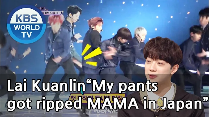 Lai Kuanlin“My pants got ripped MAMA in Japan”[Happy Together/2019.03.28] - DayDayNews