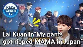 Lai Kuanlin“My pants got ripped MAMA in Japan”[Happy Together/2019.03.28]