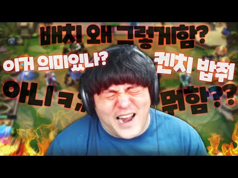 날 <strong>석나가게</strong> 하는 TFT 개청자 유형 [TFT 썰]