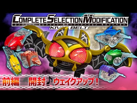 Part 1] I didn't actually have the DX version, so this is