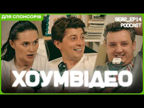 HOME VIDEO | #39 | ABOUT THE PAST AND TRAVELING STAND-UP | RUSLAN KOLESNYK