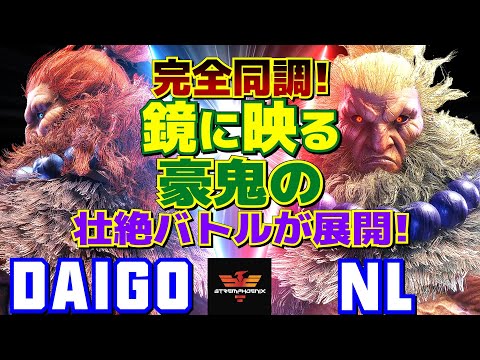 スト6✨ウメハラ [豪鬼] Vs NL [豪鬼]​ 完全同調！鏡に映る豪鬼