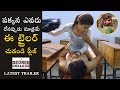 పక్కన ఎవరు లేకుండా చూసుకోండి | Degree College | 2020 Telugu movie Latest Trailers | Cine talkies tv