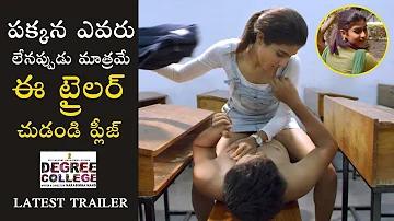 పక్కన ఎవరు లేకుండా చూసుకోండి | Degree College | 2020 Telugu movie Latest Trailers | Cine talkies tv