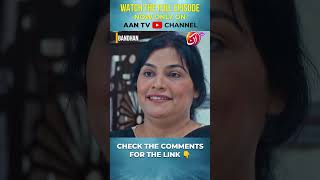 Apni Fiza K Liye Isse Acha Rishta Nahi Milega I Aan TV Dramas