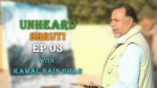 Unheard Shruti E03 with Kamal Nain Bhan