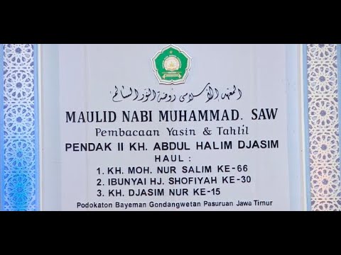MAULID NABI MUHAMMAD SAW. PEMBACAAN YASIN & TAHLIL PENDAK 2 KH. ABDUL HALIM DJASIM