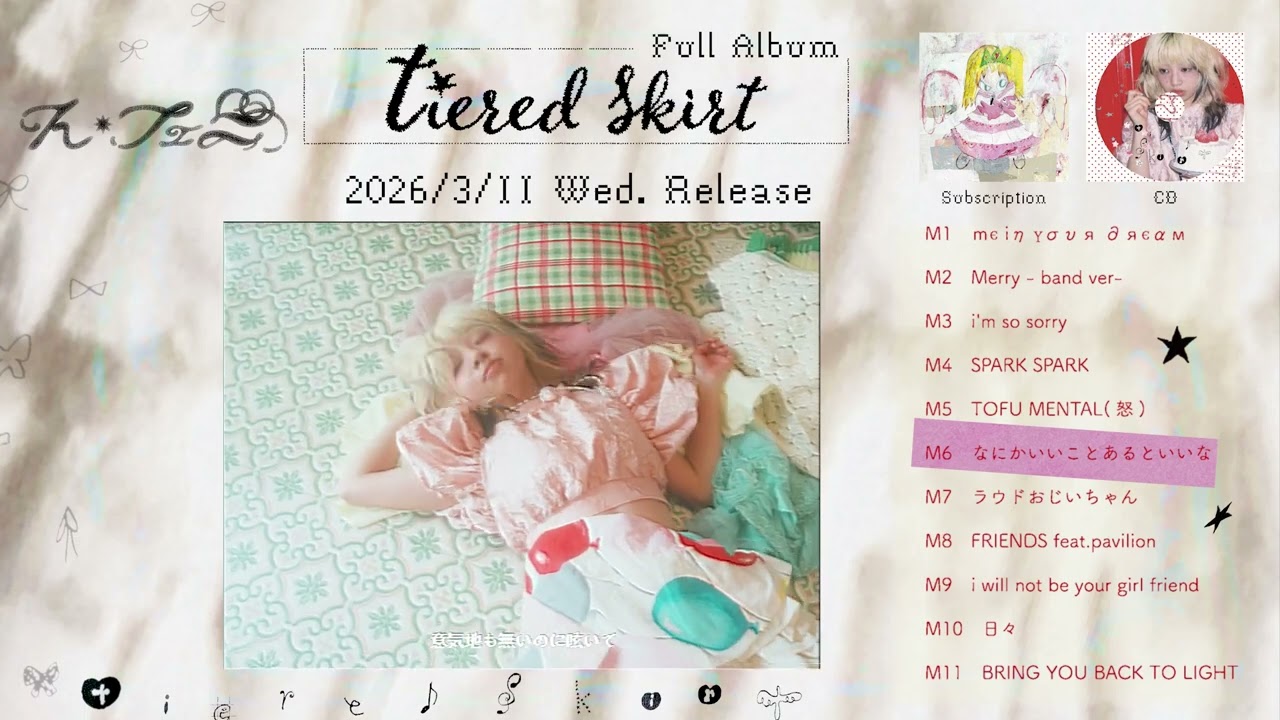 ん・フェニ | tiered skirt | ビクターエンタテインメント