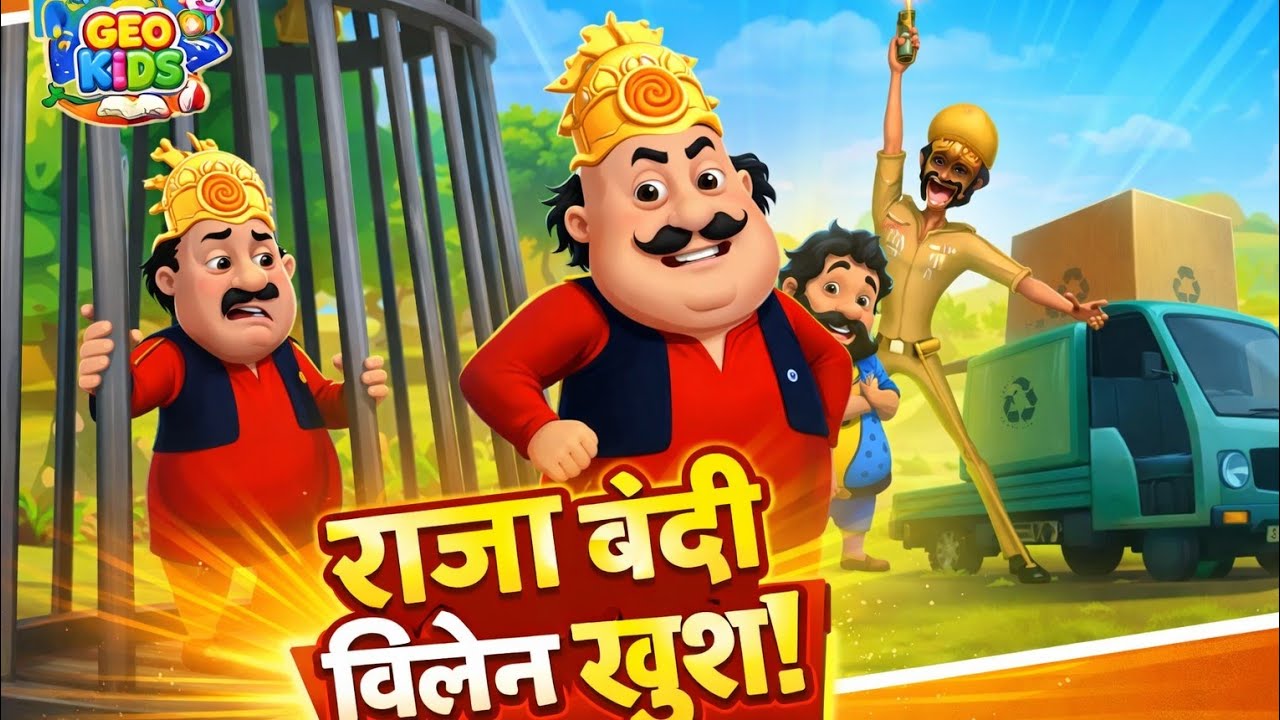 King in Trouble! What Will Happen Next? 😨 | Geo Kids