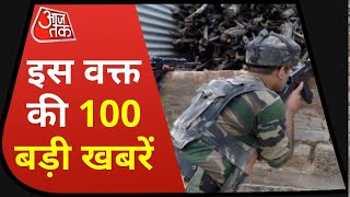 Hindi News Live: देश-दुनिया की सुबह की 100 बड़ी खबरें I Shatak Aajtak I Top 100 I June 28, 2021