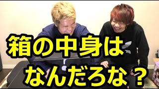 箱の中に何も入れないで　『箱の中身はなんだろな？』　をやってもらった