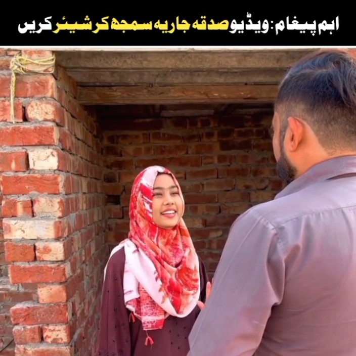 مسجد کے لیے چندہ دینا دنیاوی کاموں سے بہتر ہے 🙏❤️ a good message for world 🙏 #viralvideo #islamic