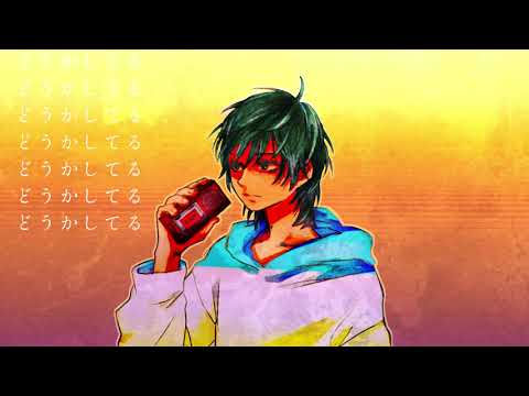 【UTAUカバー】 熱異常 【蛍音ダニー】