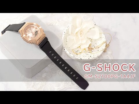 腕時計】【 G-SHOCK】 オトナ女子におすすめ！GM-S2100PG-1A4JF