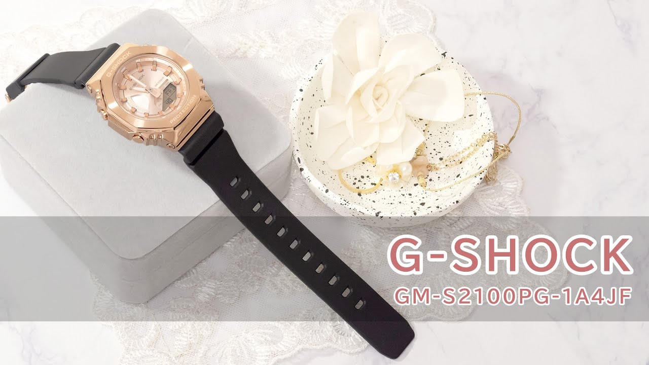 (値下げ不可)G-SHOCK GM-S2100PG-1A4JF 腕時計 腕時計】【 G-SHOCK】 オトナ女子におすすめ!GM-S2100PG-1A4JF