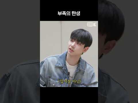 부족의 탄생