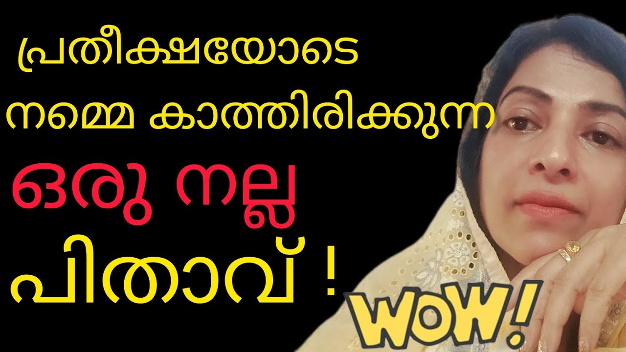 We have a God-Father who awaits us#malayalamchristianmessage