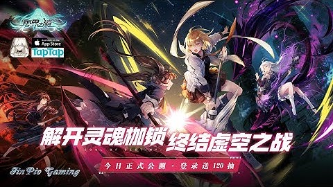 Soul of Destiny (Project Soul) - Android Gameplay / IOS