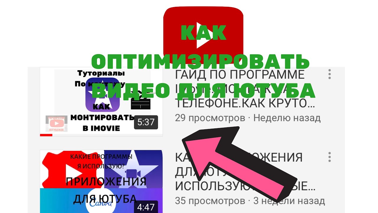 Генератор названий для ютуба