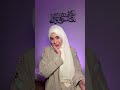 ليه الزوجة الخجولة بتخسر والجريئة بتكسب