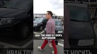 Съёмка видео Градиз за кадром #shorts