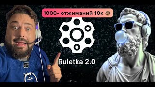 ОХОТИМСЯ НА ОЛЕНЯ #Рулет ТВ #Чатрулетка #тренды #КАВКАЗСКИЙ #Онлайн