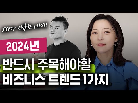 앞으로 이것이 더욱 중요해집니다