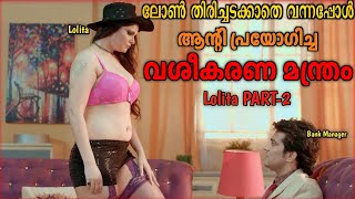 Lolita Pg House Web Series Part-2 Story Malayalam Explanation Media 21