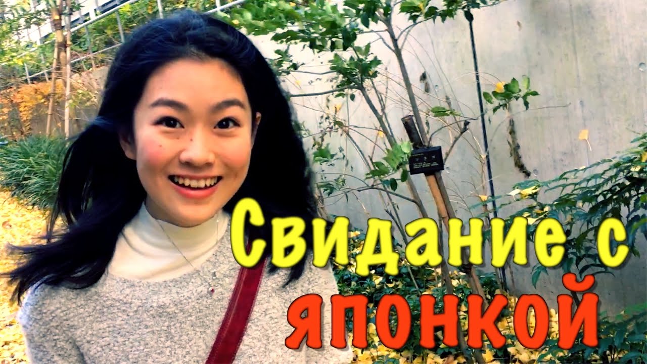 Логан и марико