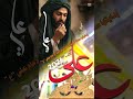 ستوريات ولادة الامام علي عليه السلام حالات واتساب 