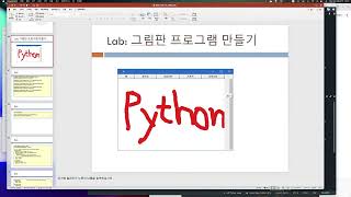python11 2 1