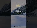 The ONE Morning Dua You NEED for Daily Protection!