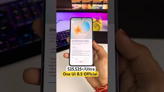 Samsung S25,S25+/S25 Ultra One Ui 8.5 Official Update