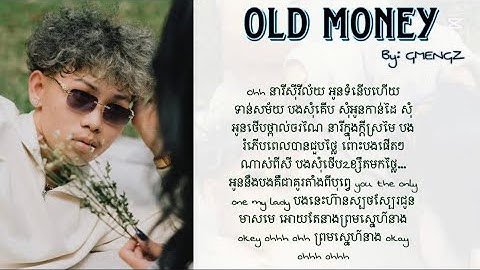 GMENGZ- Old Money- lyrics song