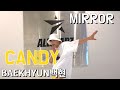 백현 (BAEKHYUN) - Candy DANCE COVERㅣMIRRORㅣ니후Nihoo