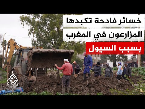 استمرار السيول التي تضرب عددا من المدن المغربية والسلطات تواصل إجلاء المتضررين