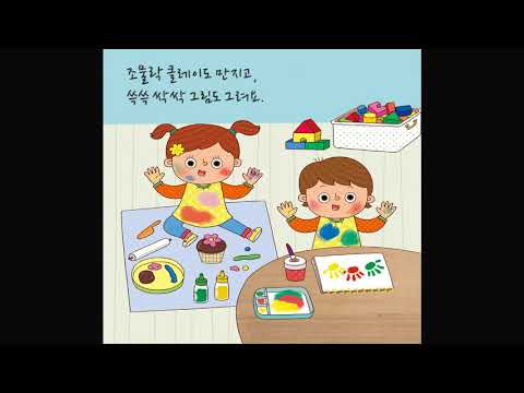 씽크2단계_1.소중한 내 손을 깨끗이