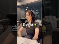#山本彩 #松井ケムリ #福留光帆 #グルグル813 #shorts #切り抜き