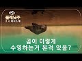 [몽이's플주]플래닛주 1.6패치 정보 I  플래닛 주가 더 편해졌습니다 + 곰들이 패들링을 한다면?