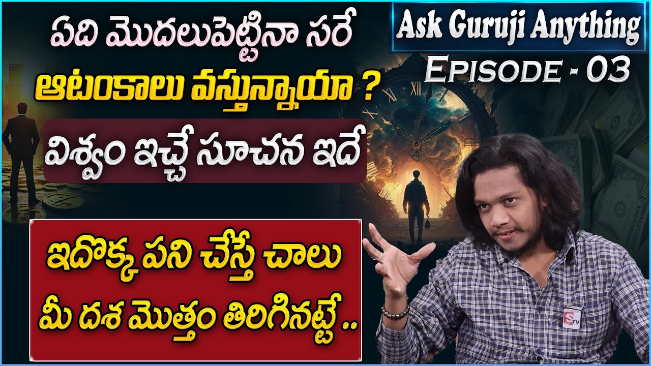 Ask Guruji Anything Episode-3 | How to Become Rich in Life ? Millionaire Mindset |Law of Attraction