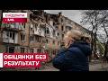 РІК ПІСЛЯ ОБСТРІЛУ! ЧОМУ ПОШКОДЖЕНИЙ БУДИНОК У КИЄВІ ДОСІ НЕ ВІДНОВИЛИ