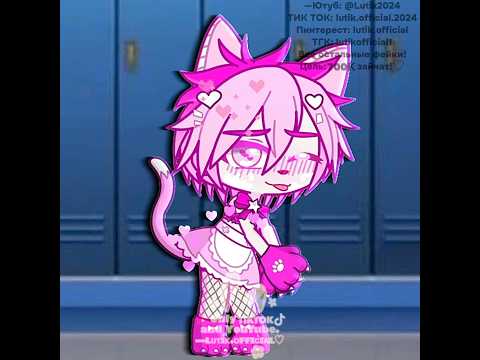 —СПАСИБО ЗА 618К ЗАЙЧАТ! ЛЮБЛЮ ВАС! #гача #лютик #gacha #gachaclub #гачалайф #рек #edit #коллаб #лп