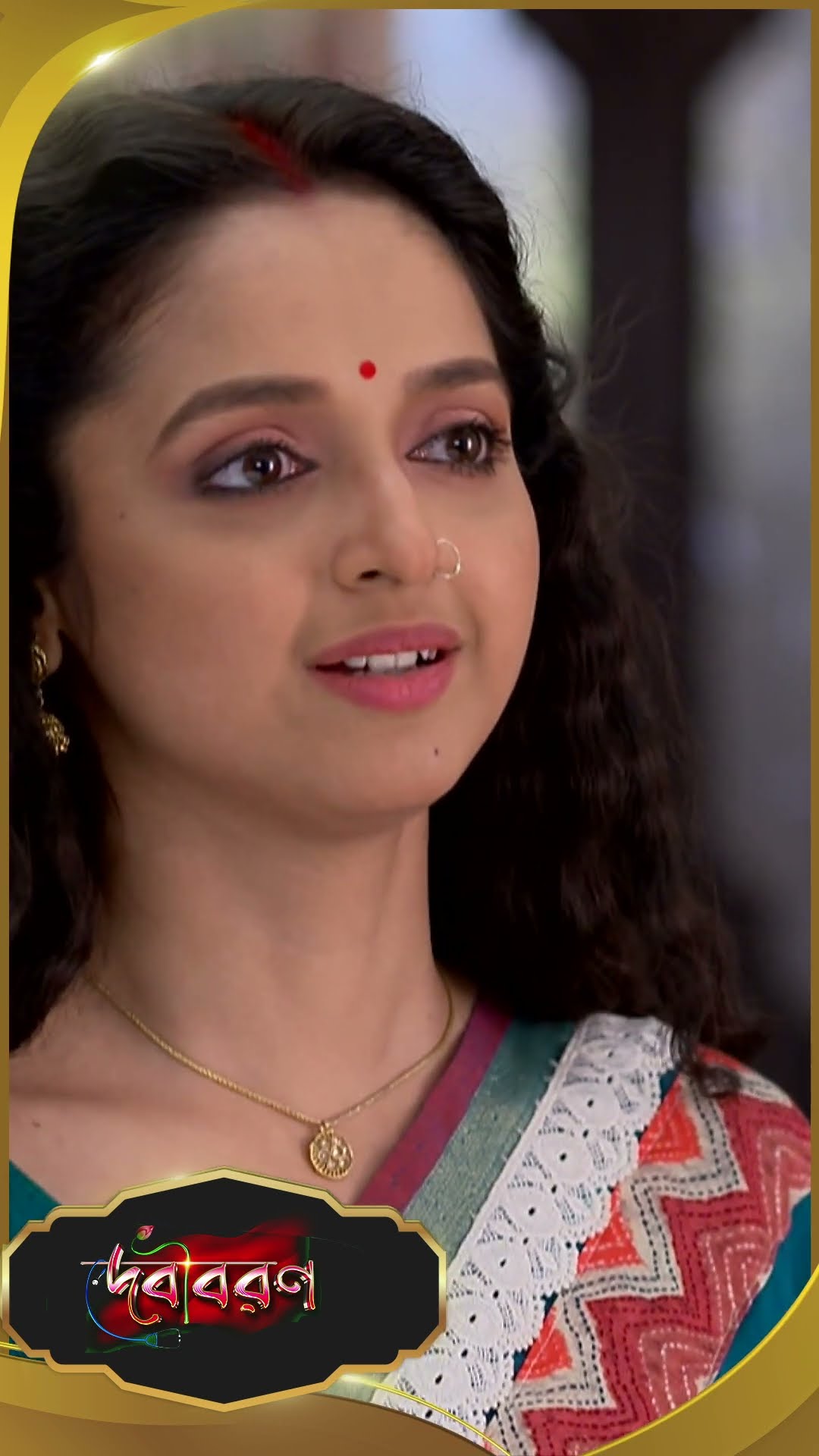 #Debibaran #sunbanglaserial #ytshorts