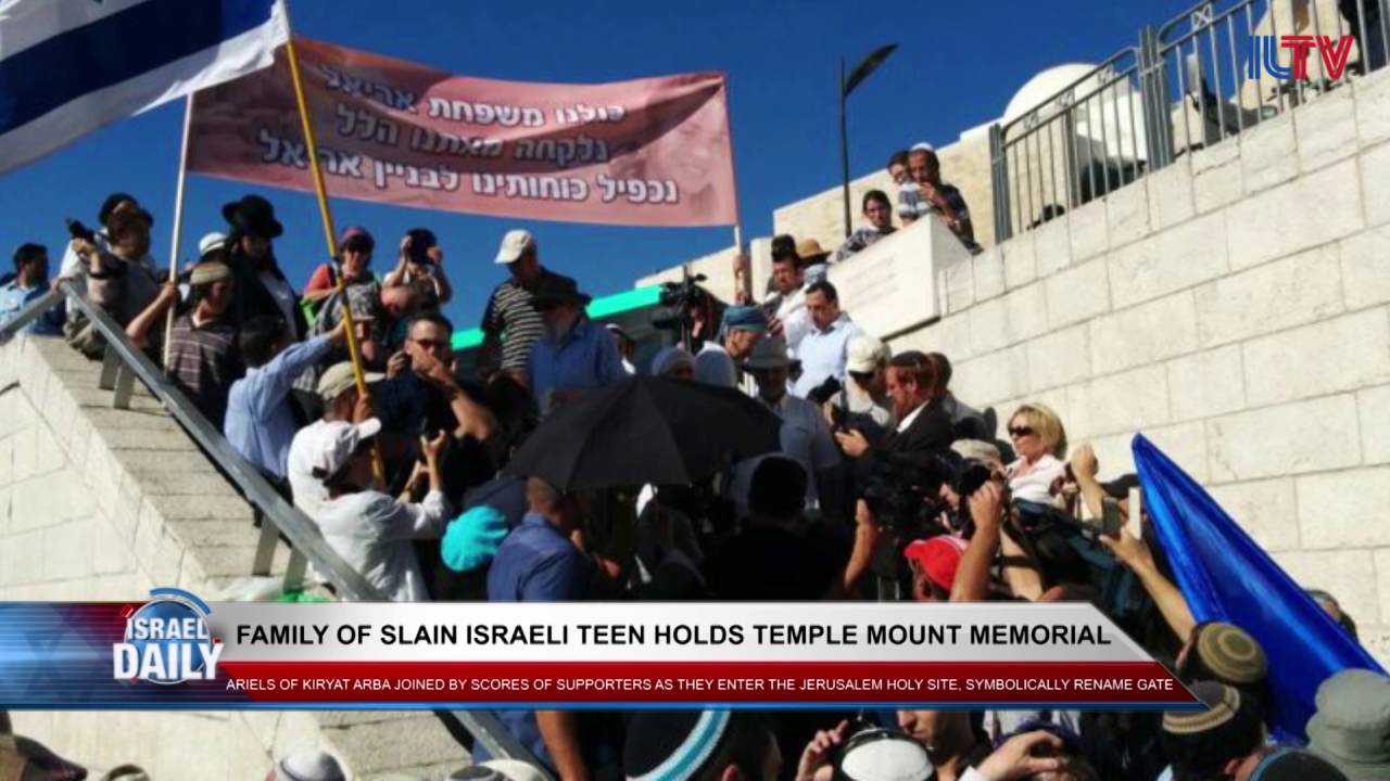 Your Evening News From Israel - July 12, 2016 - YouTube